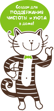 Кот Усы Лапы Хвост
