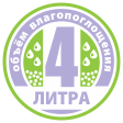 4 литра