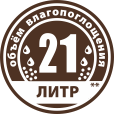 20 литров